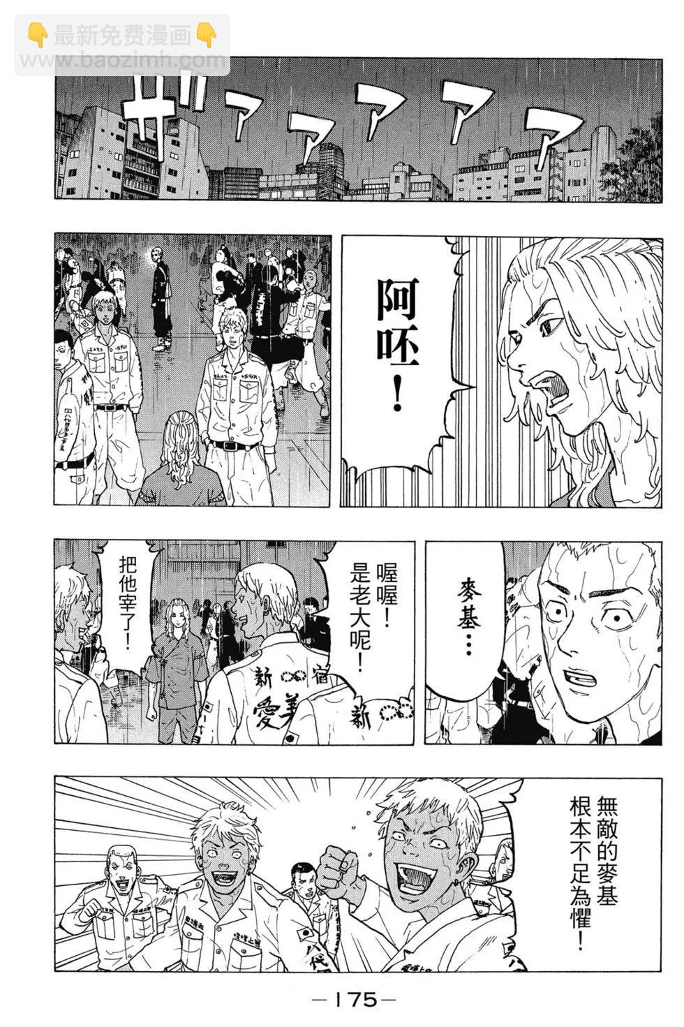 第03卷187