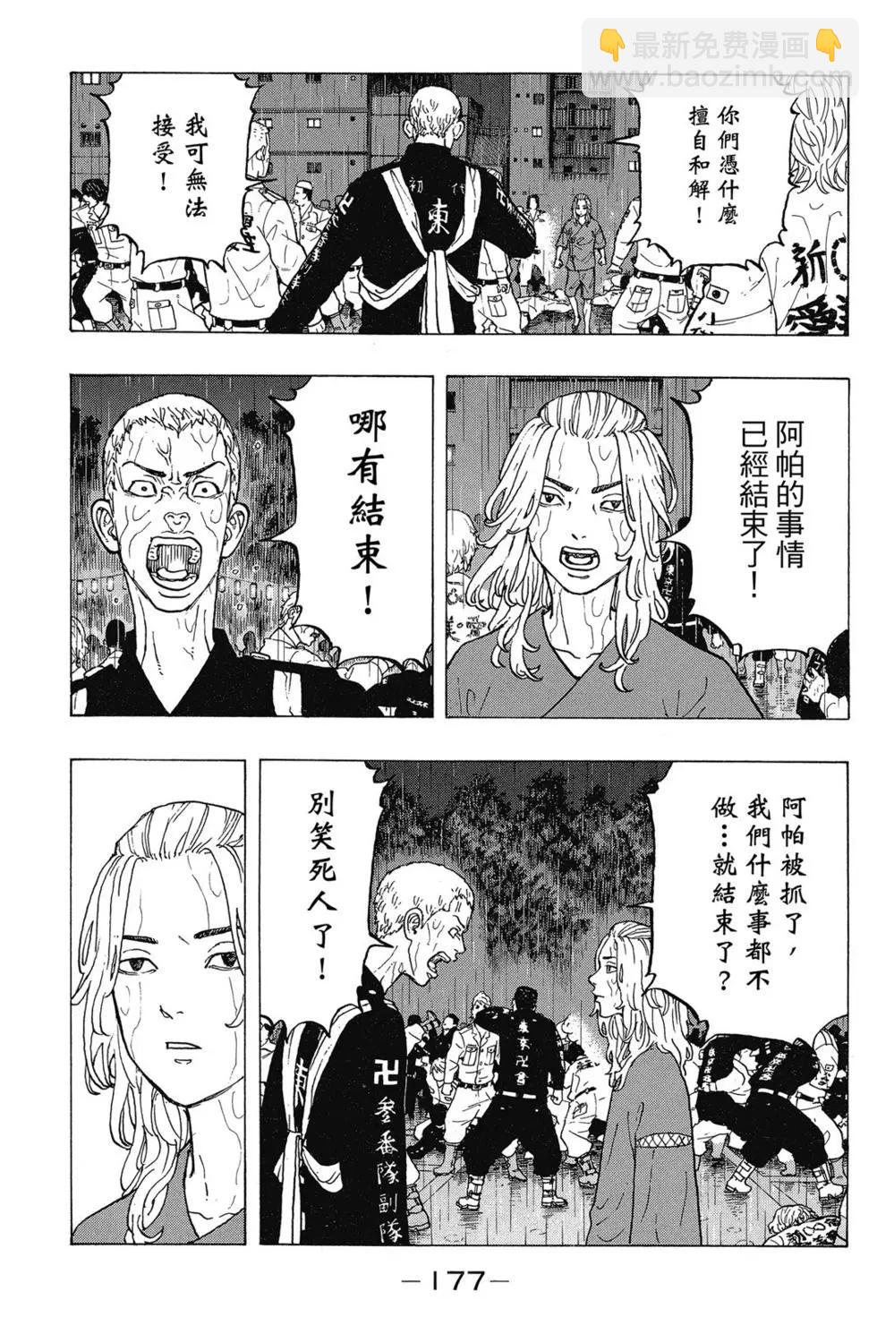 第03卷189
