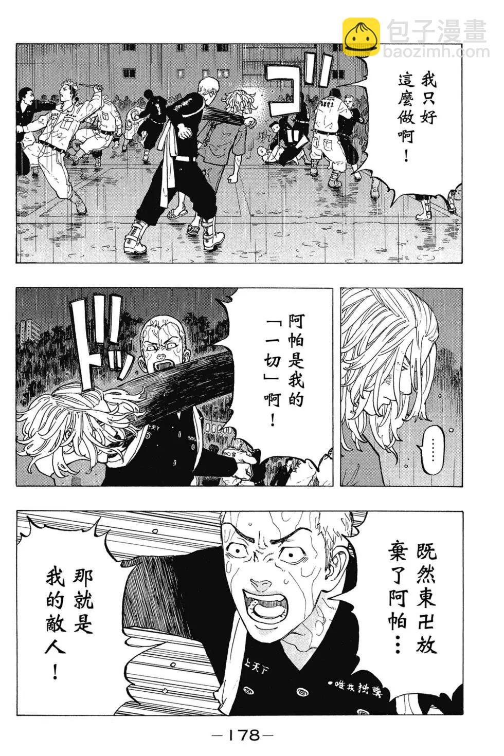 第03卷190