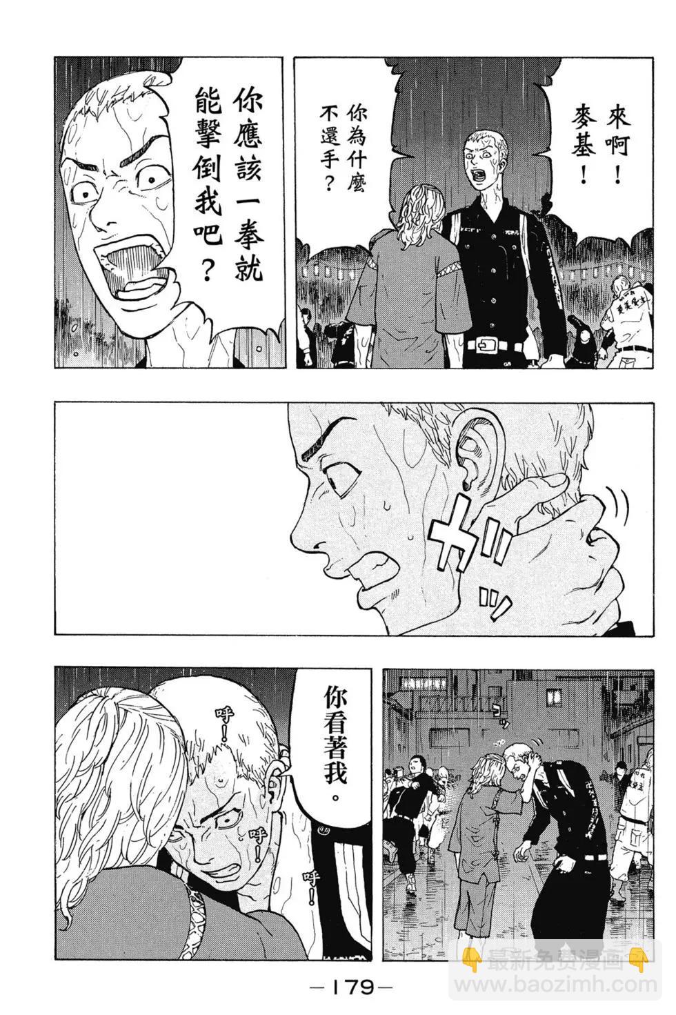 第03卷191