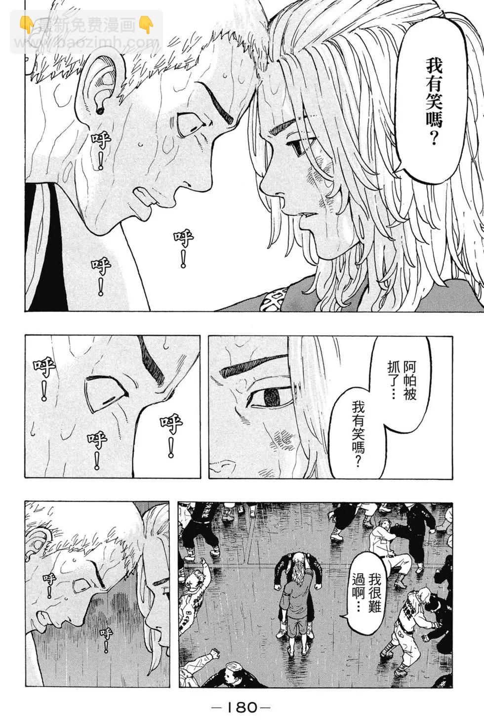 第03卷192
