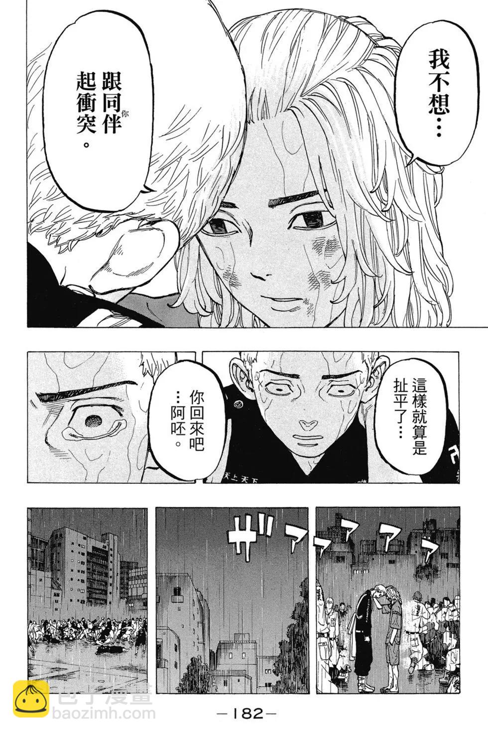 第03卷194