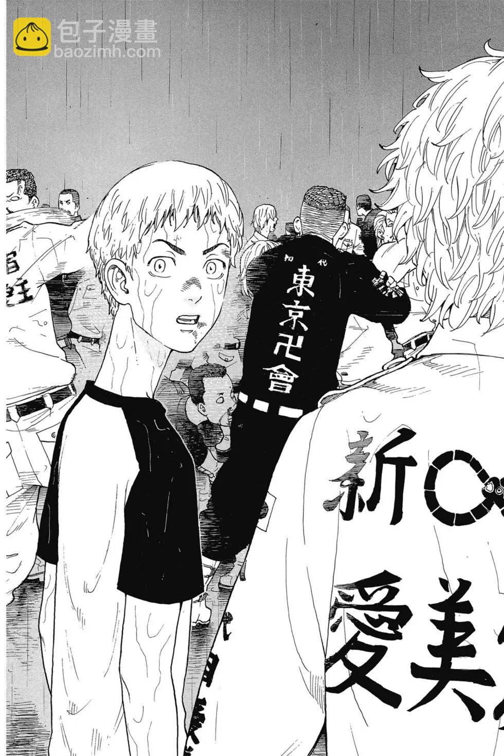 第03卷196
