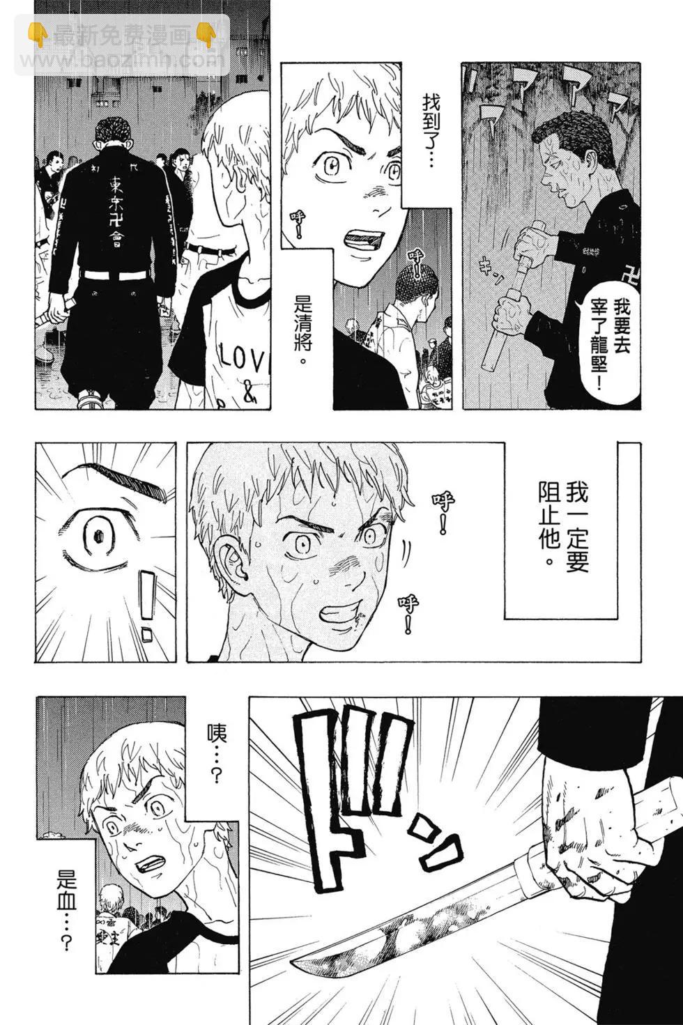 第03卷198