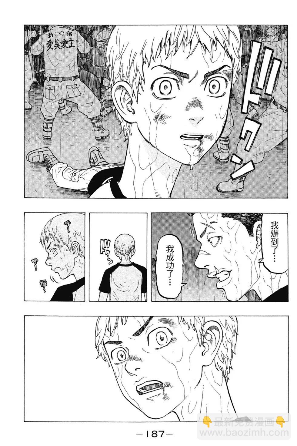 第03卷199