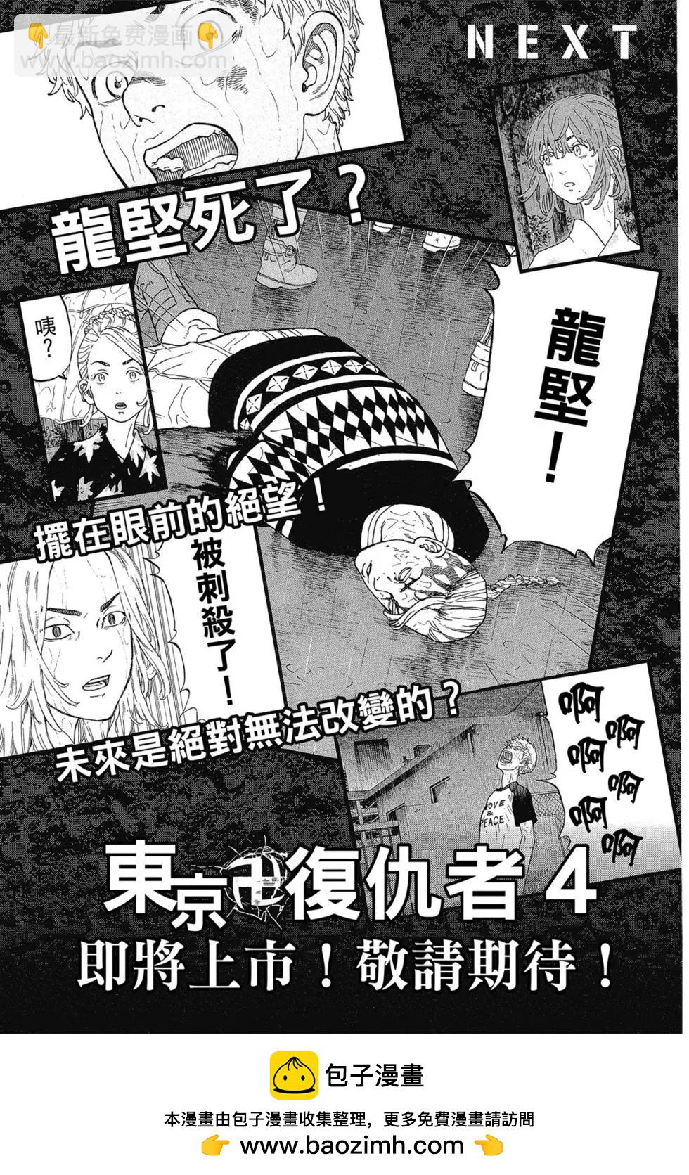 第03卷203