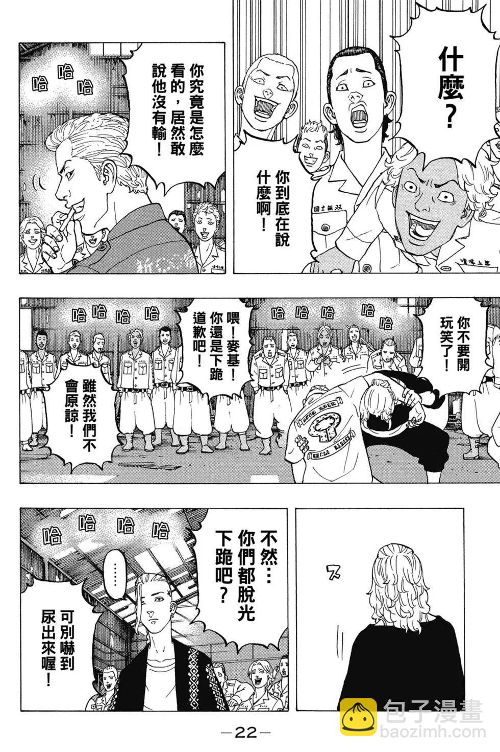 第03卷22