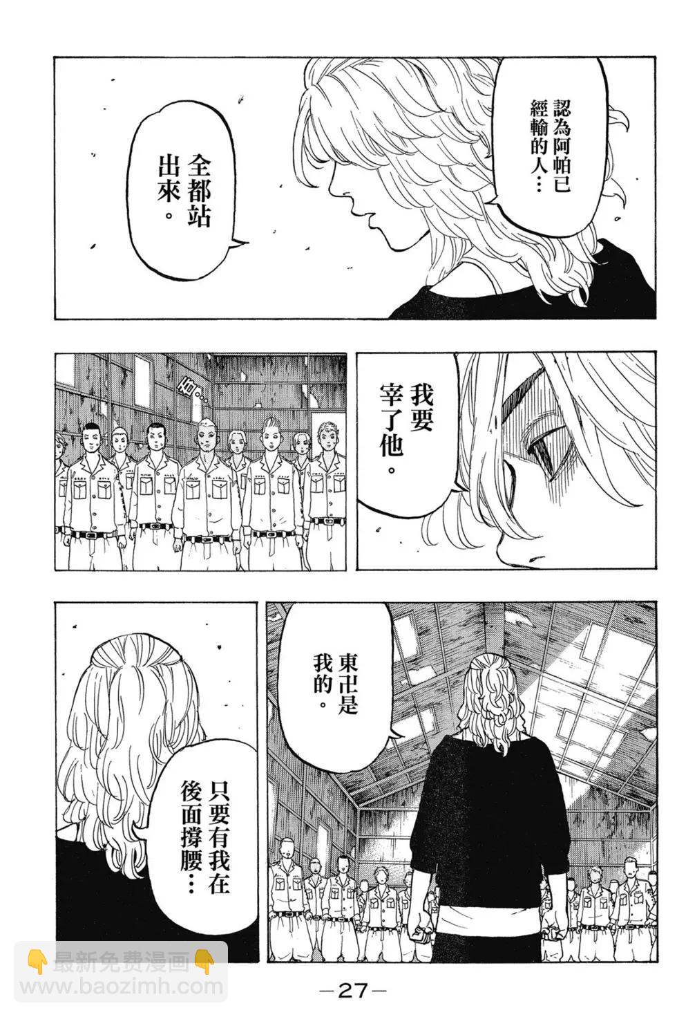 第03卷27