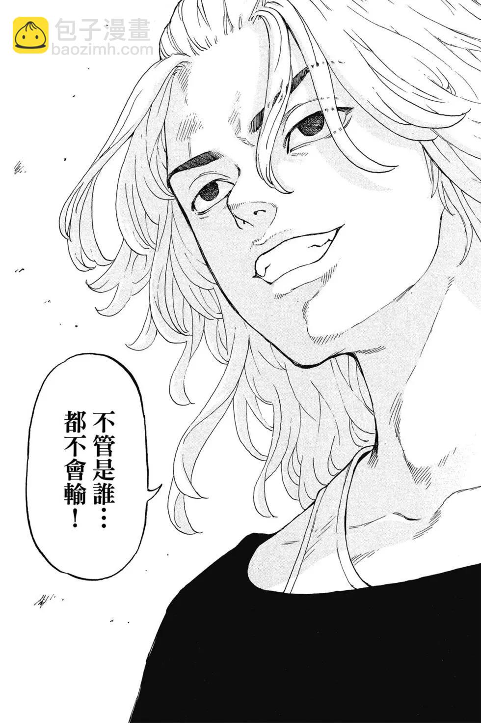 第03卷28