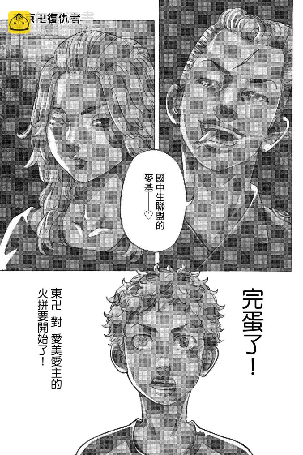 第03卷3