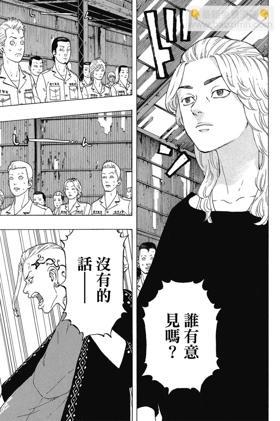 第03卷35