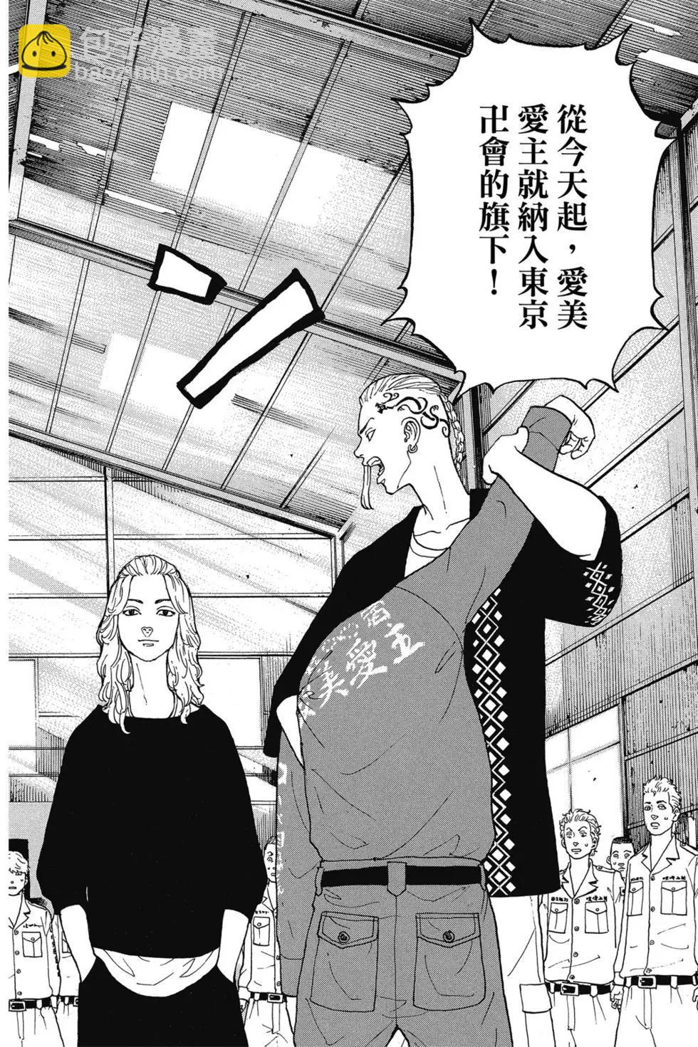 第03卷36