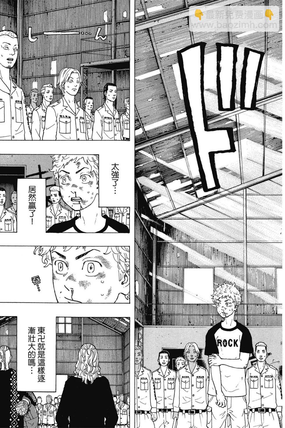 第03卷37
