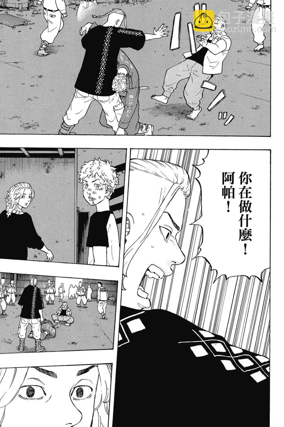 第03卷41