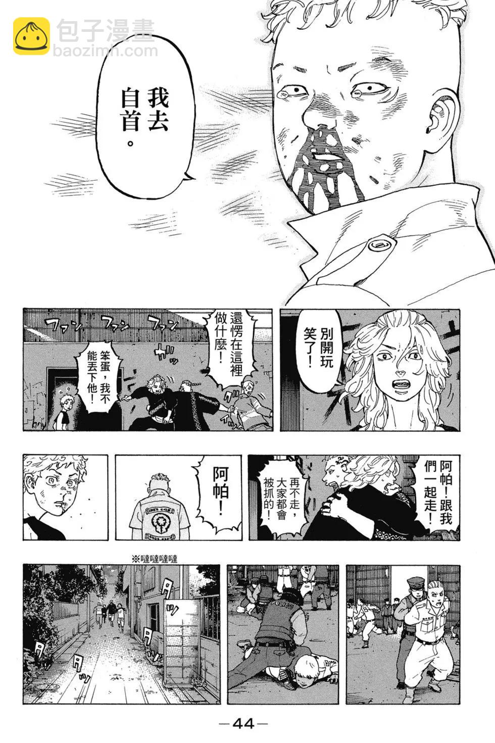 第03卷44