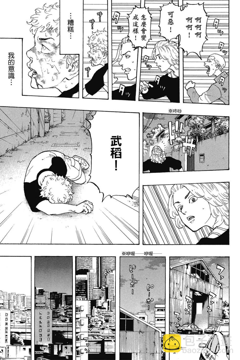 第03卷45