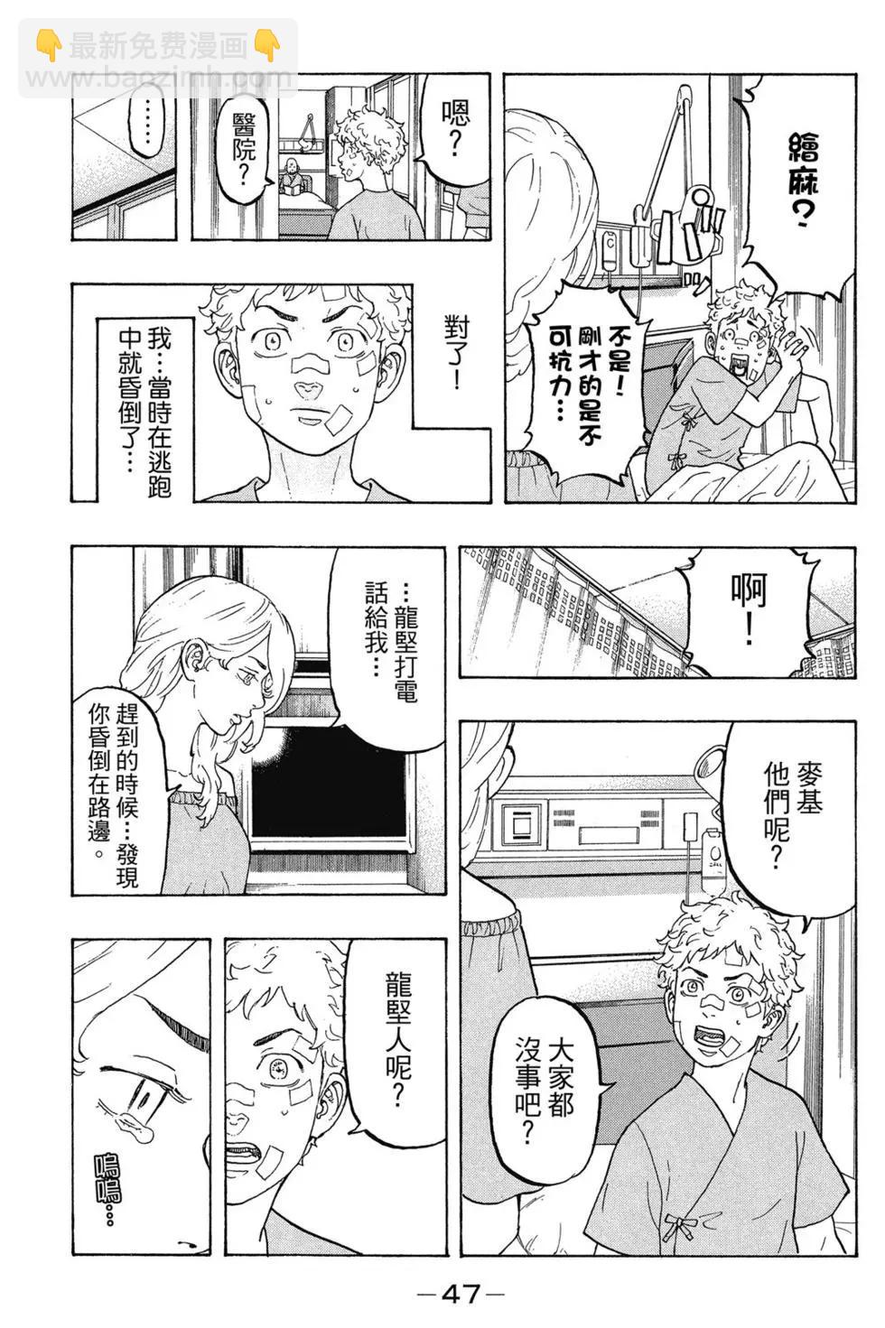第03卷47