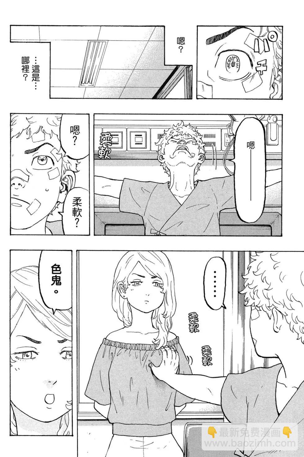 第03卷50