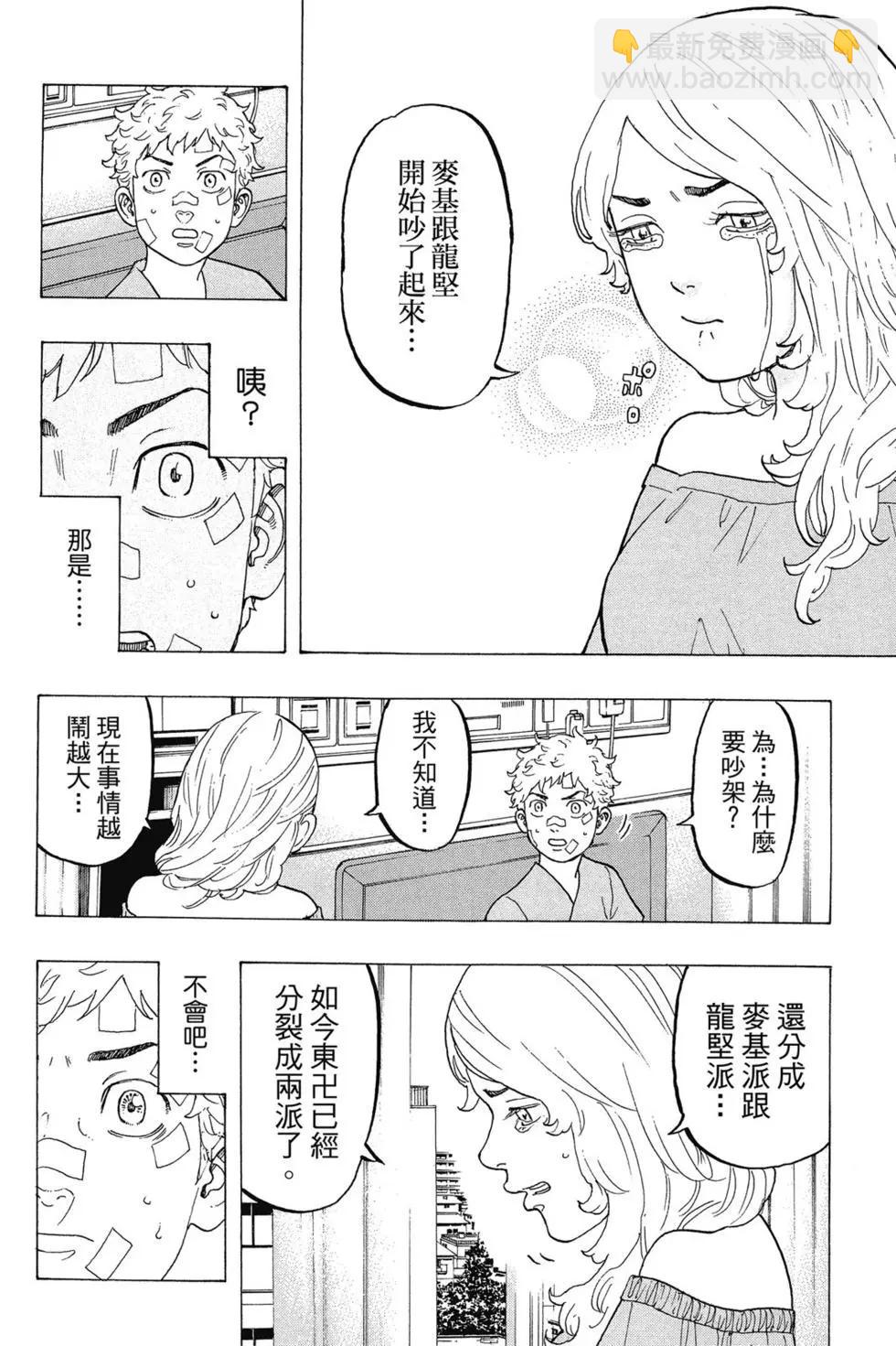 第03卷52