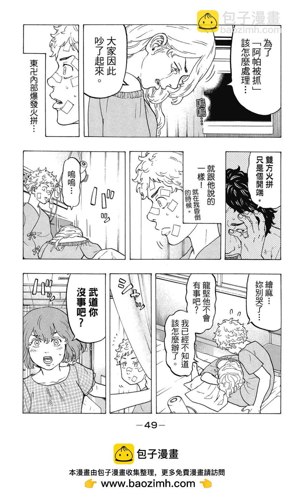 第03卷53