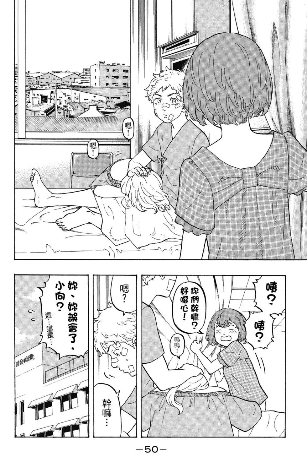 第03卷54