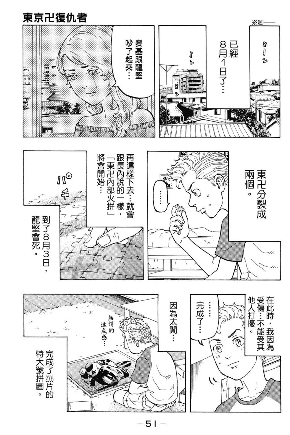 第03卷55
