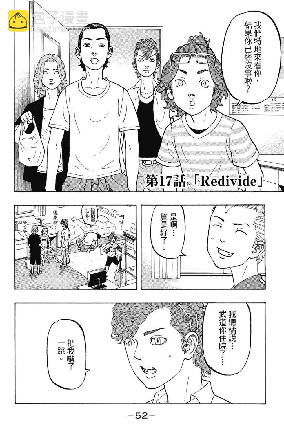第03卷56