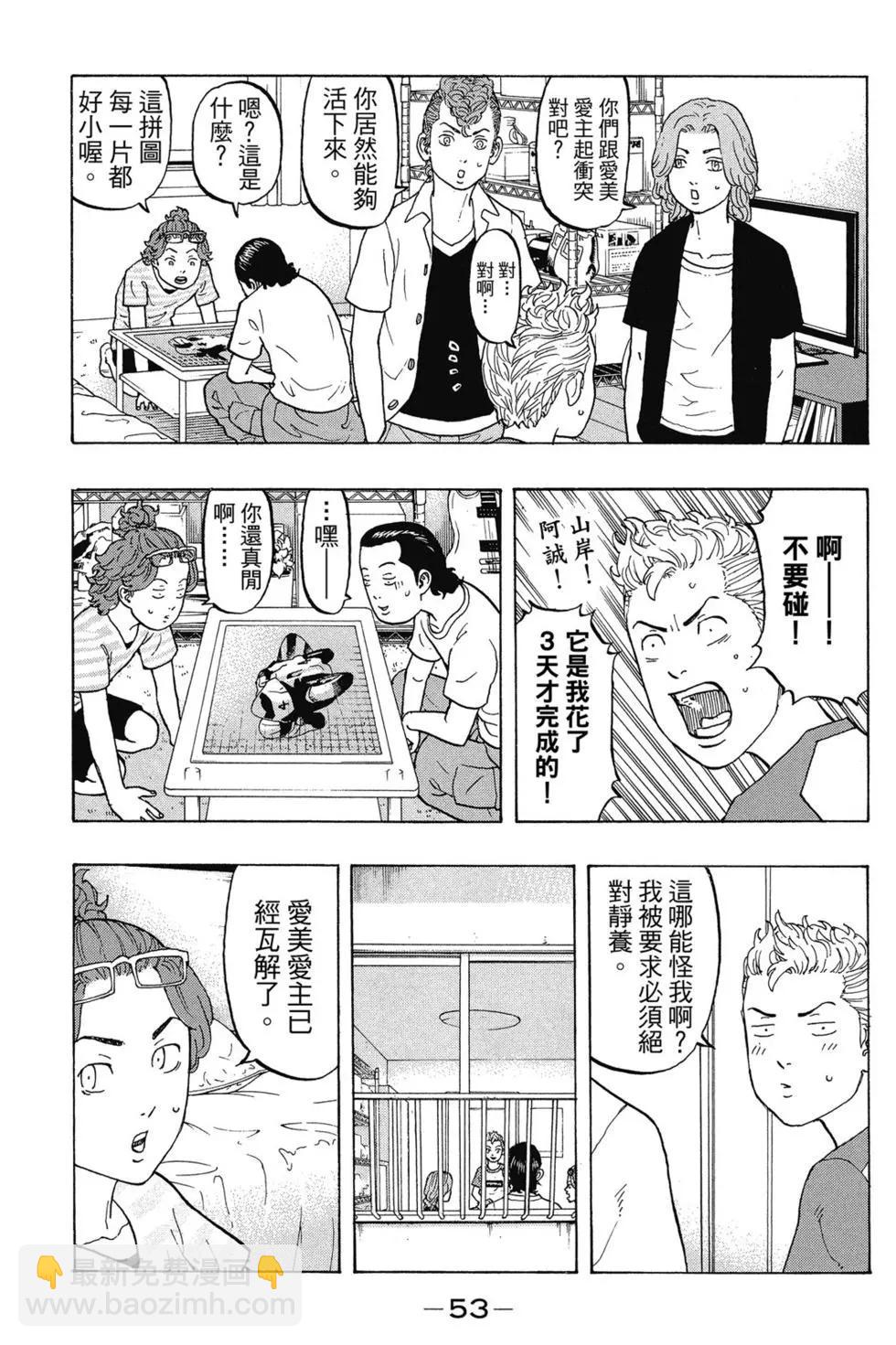 第03卷57