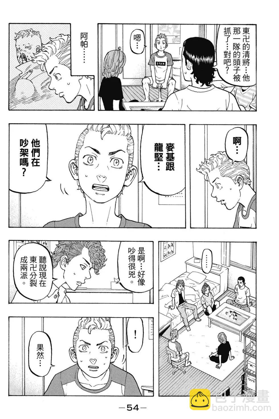 第03卷58