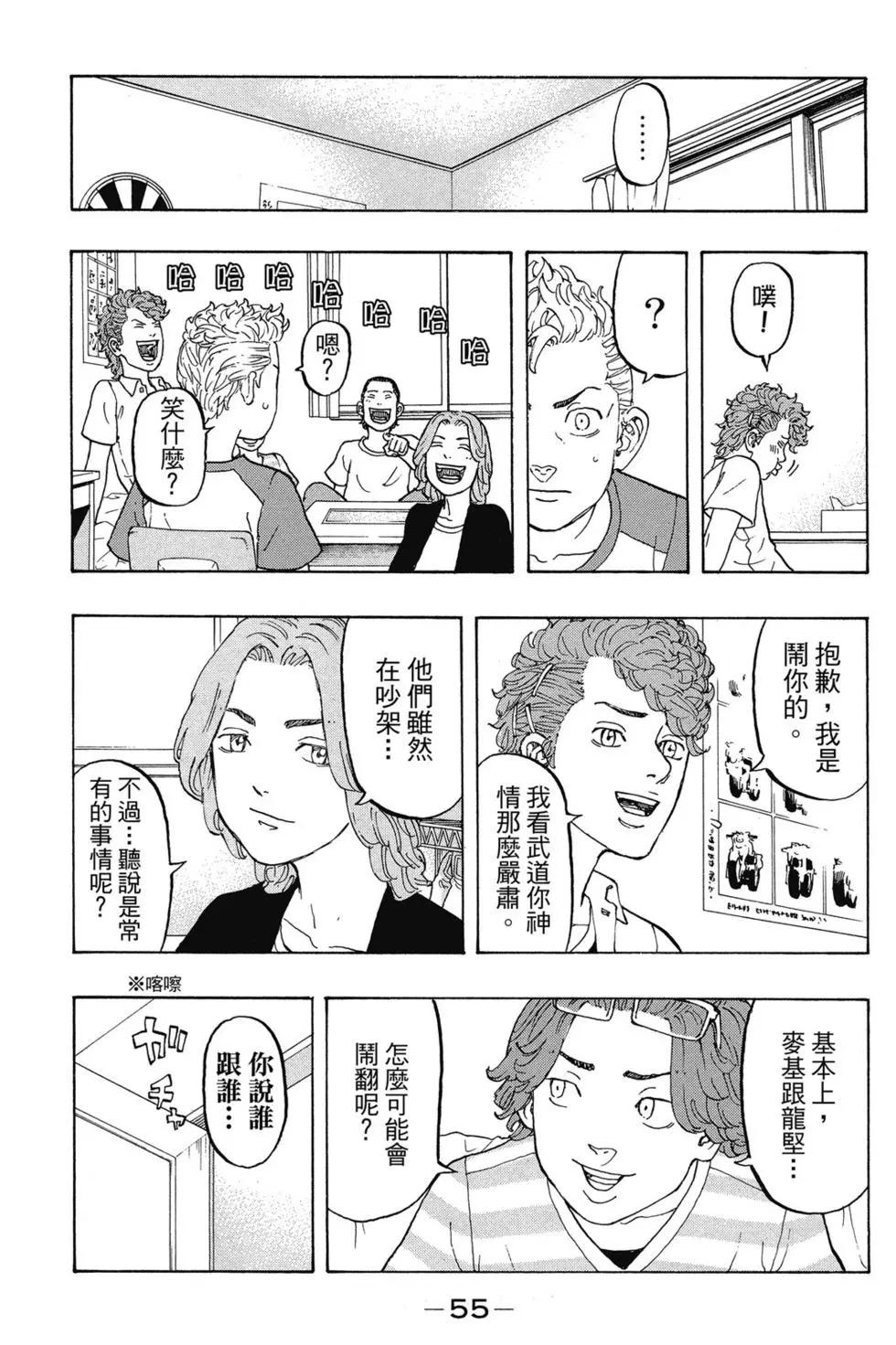 第03卷59