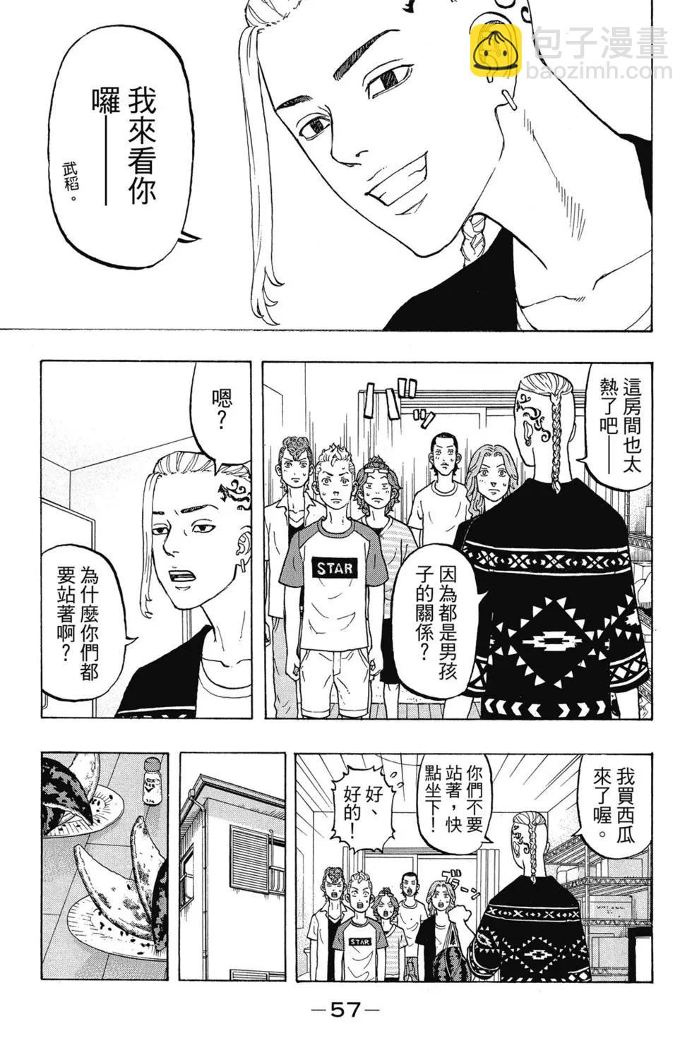 第03卷61
