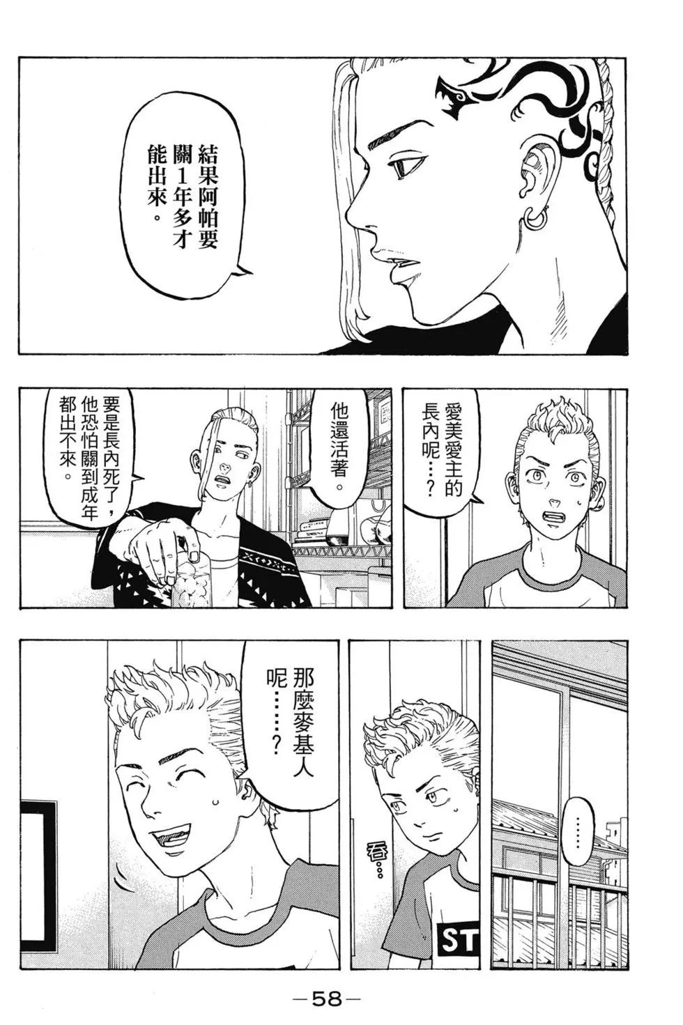第03卷62
