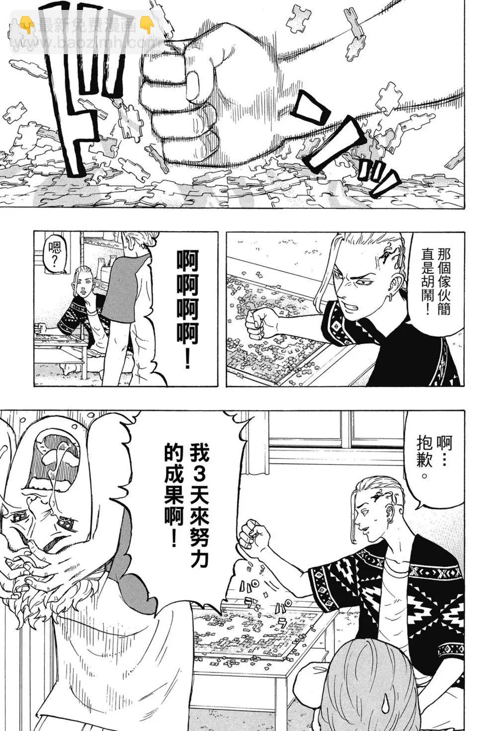 第03卷63