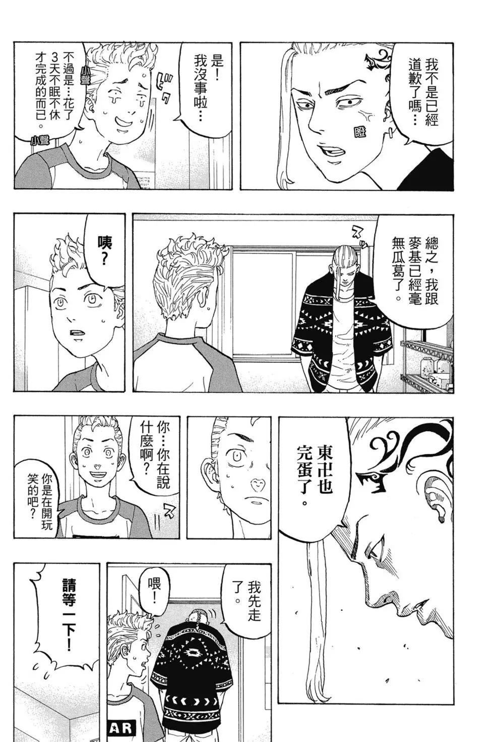 第03卷64