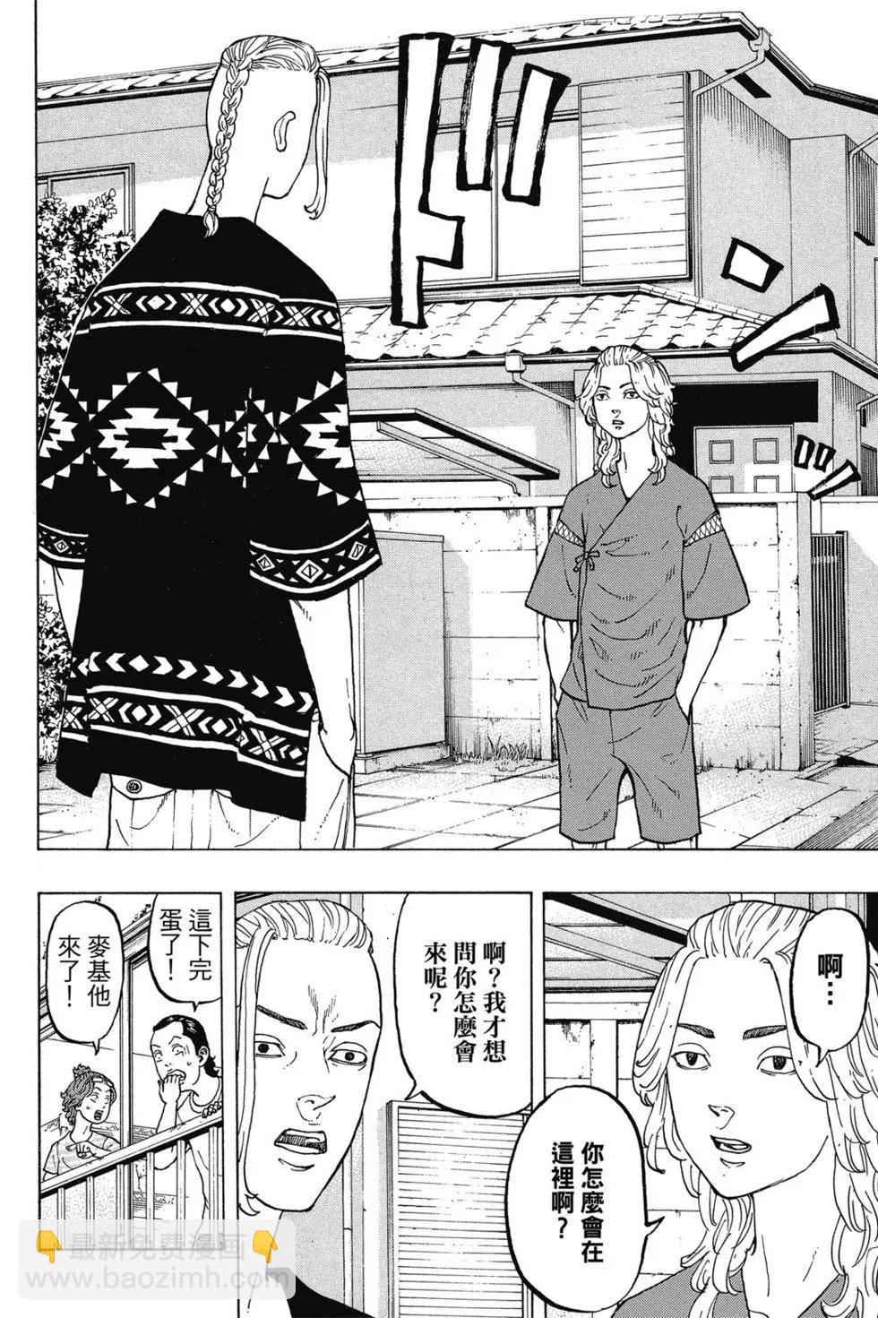 第03卷66
