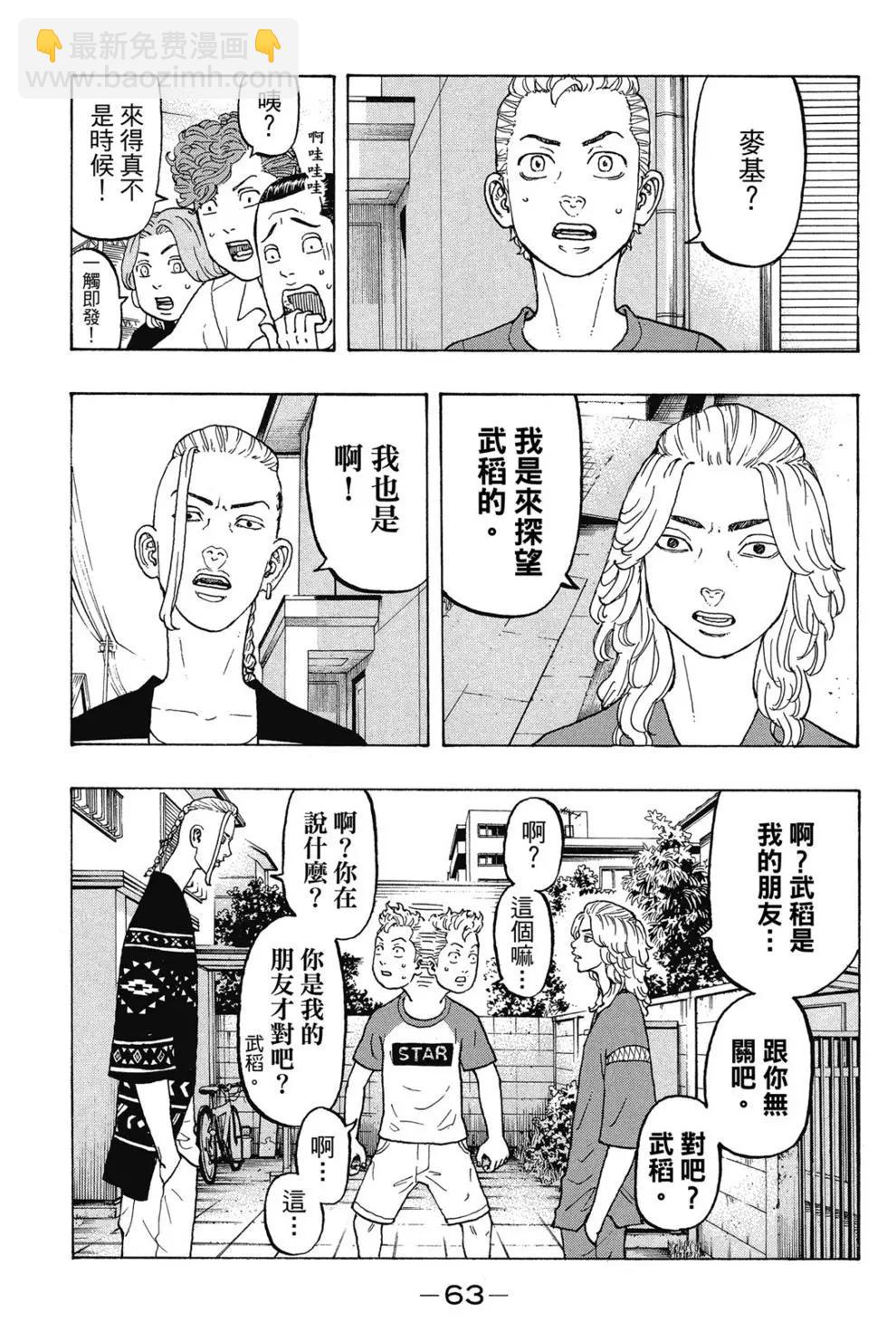 第03卷67