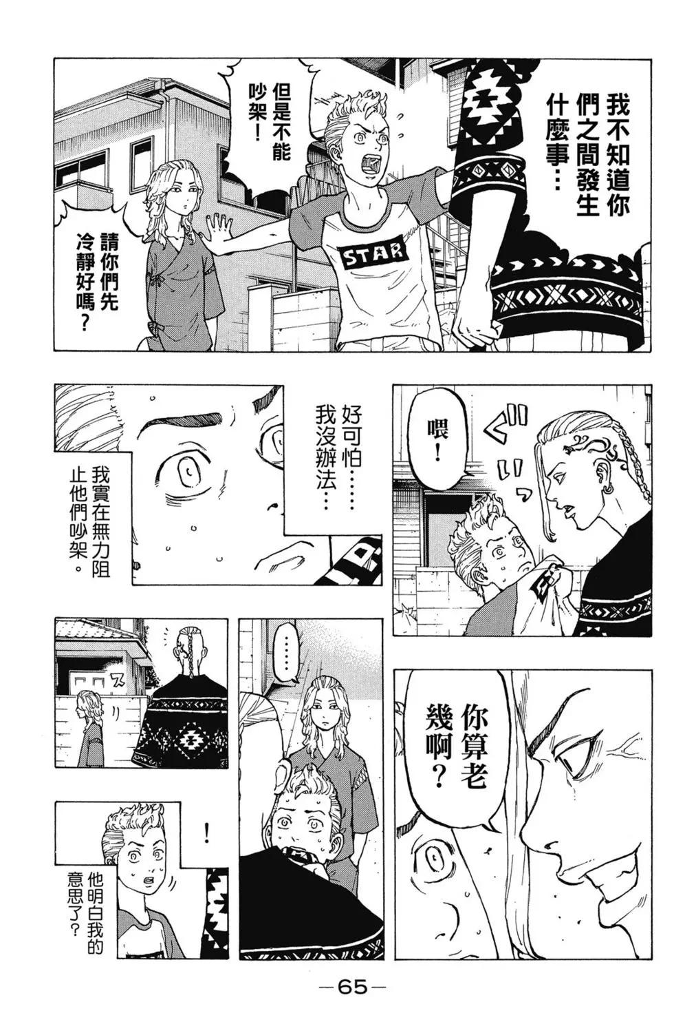 第03卷69