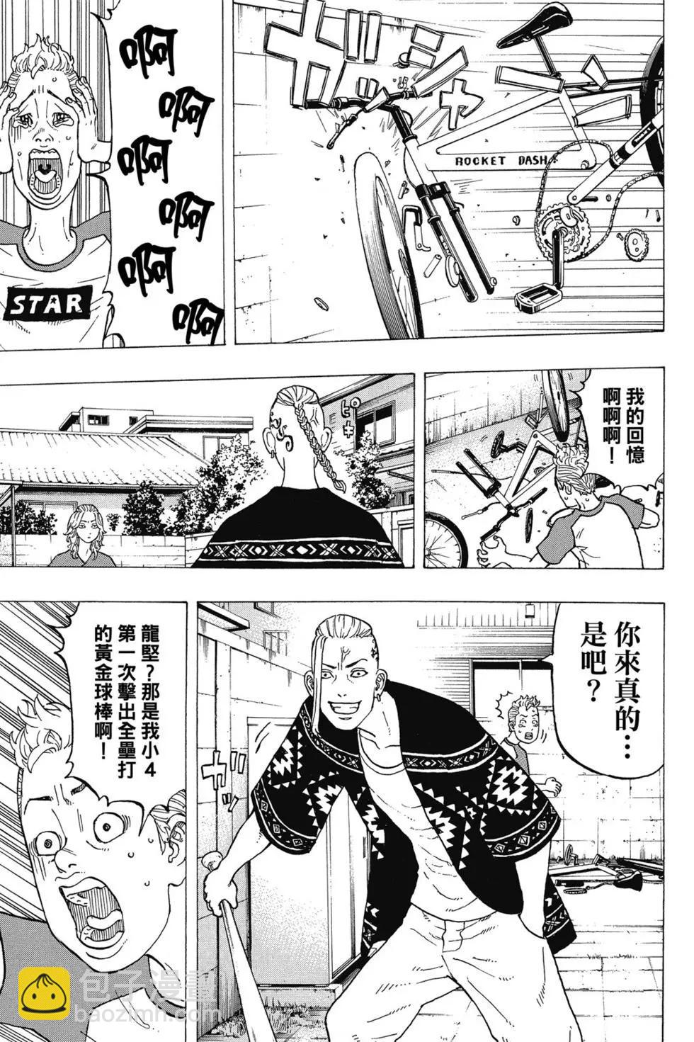 第03卷71