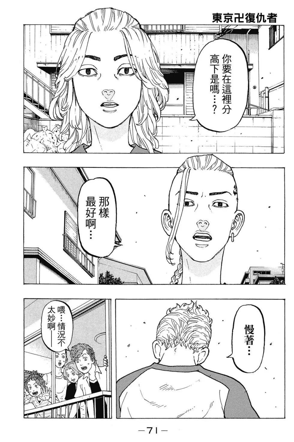 第03卷75