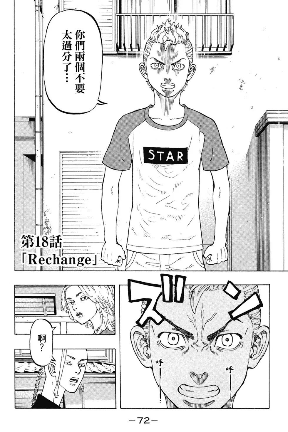 第03卷76