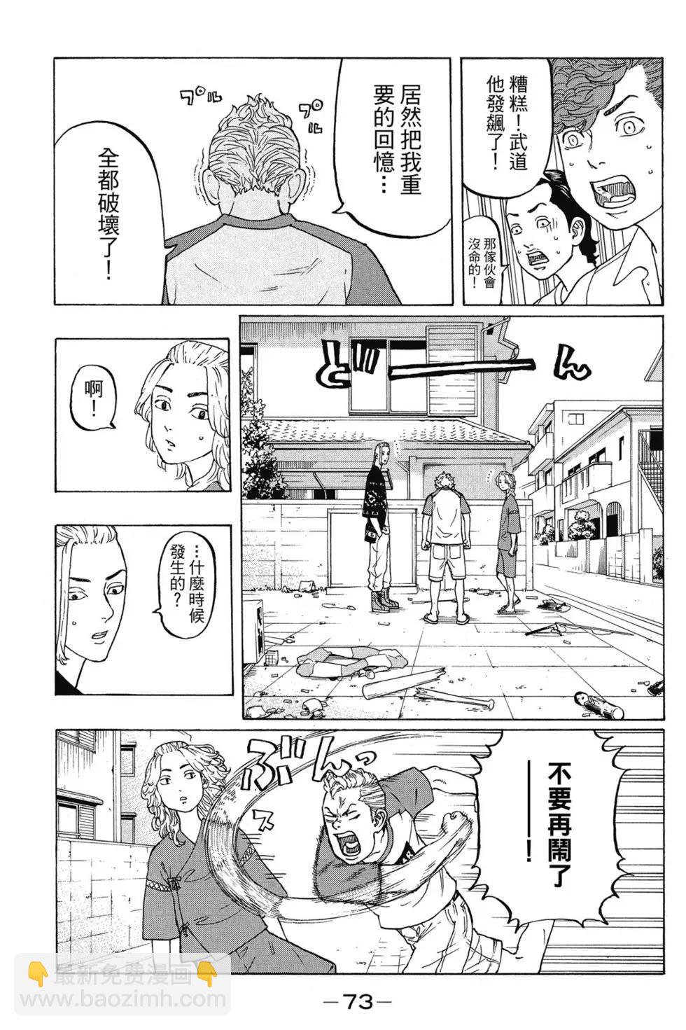第03卷77