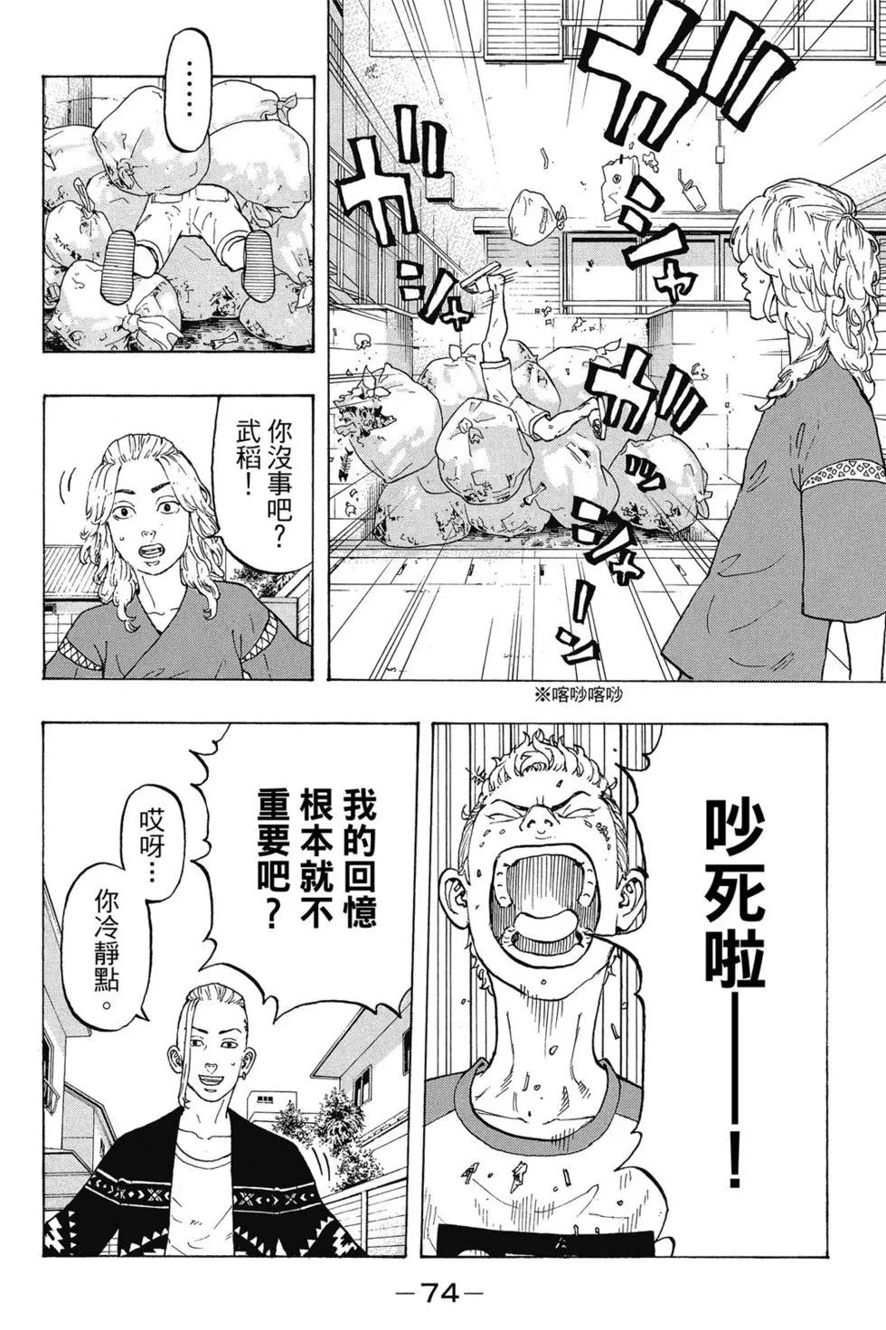 第03卷78