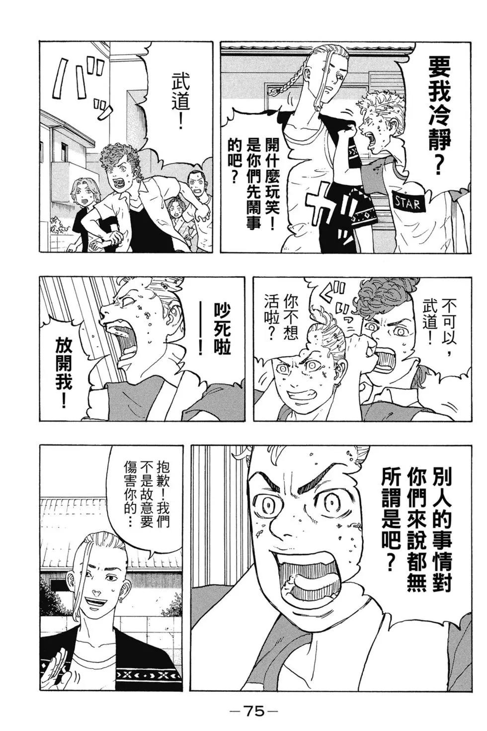 第03卷79