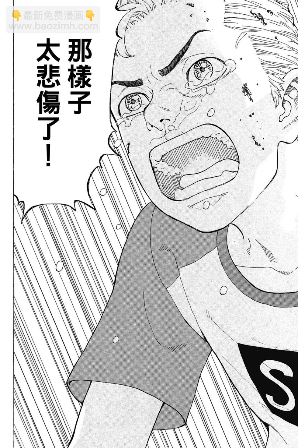 第03卷82