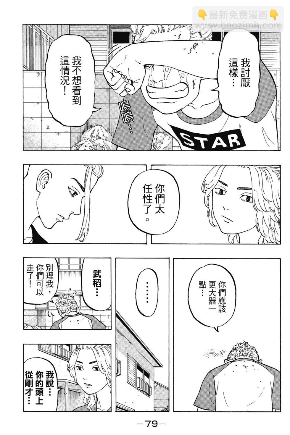 第03卷83