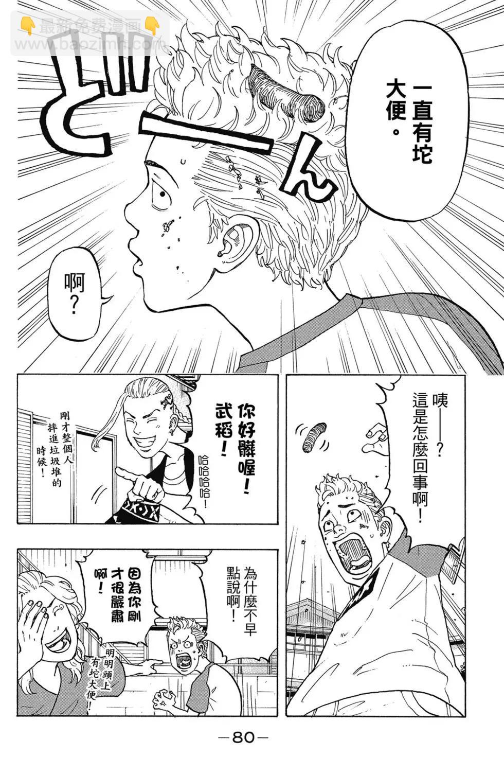 第03卷84