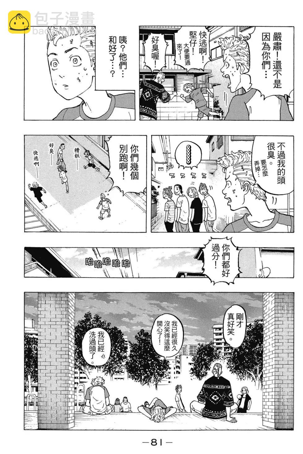 第03卷85