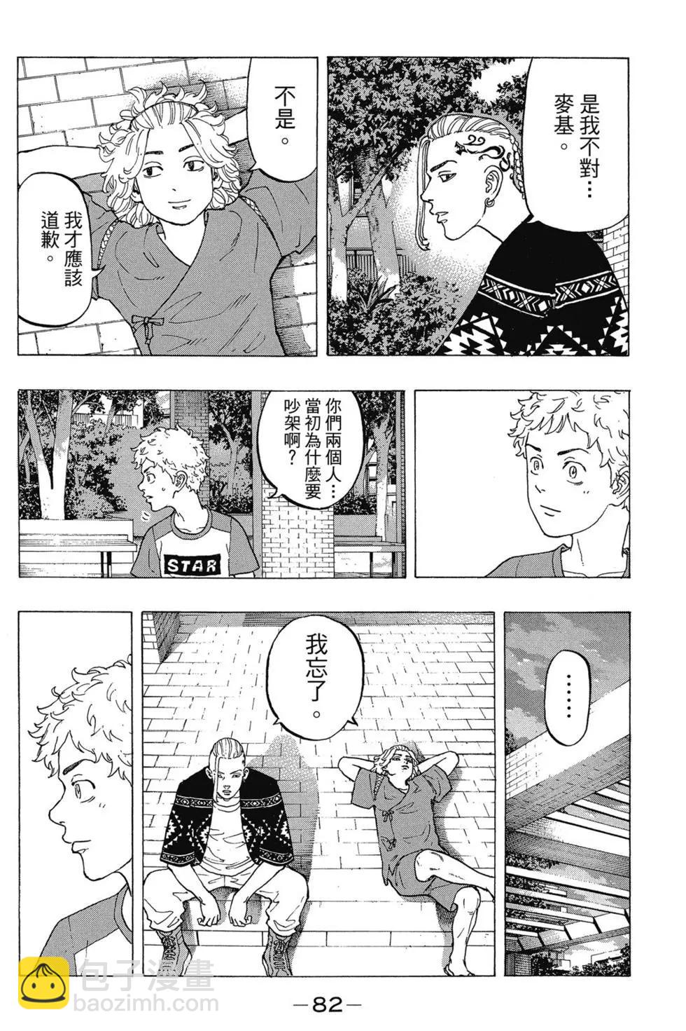 第03卷86