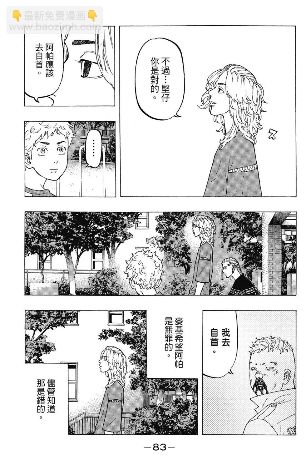 第03卷87