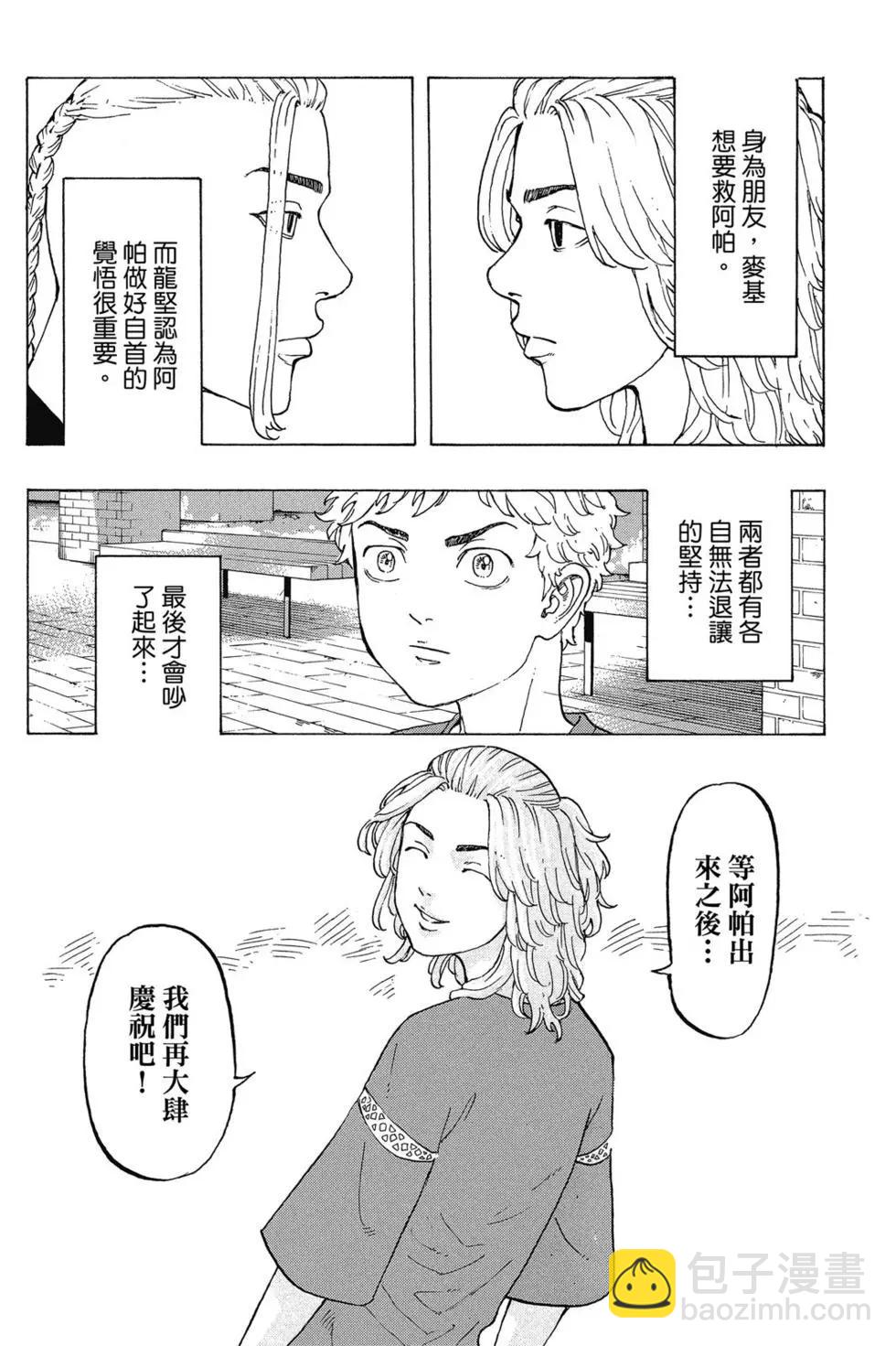 第03卷88